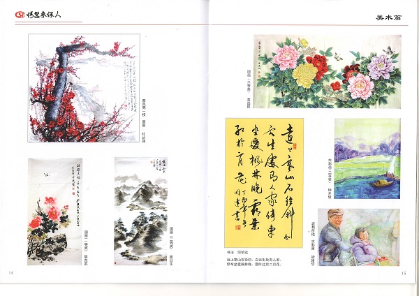 筆墨寄情系民生，文藝創(chuàng)作頌社保——陸川縣“情系參保人”社保杯文藝作品創(chuàng)作大賽圓滿落幕